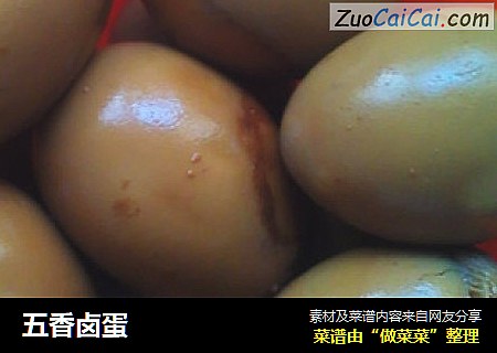 五香卤蛋