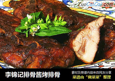 李锦记排骨酱烤排骨 