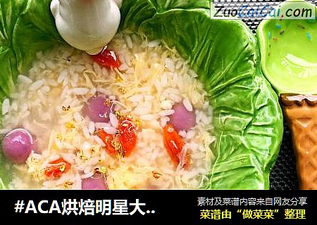 自制甜酒酿cover-5