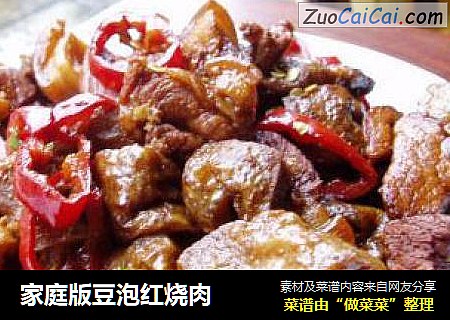 家庭版豆泡红烧肉
