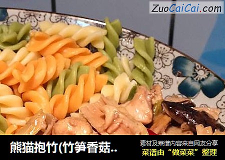 熊猫抱竹(竹笋香菇烧鸡丁)