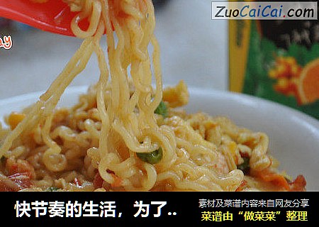 快节奏的生活，为了那美味停下来吧！——方便面的别样吃法