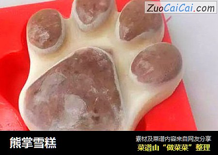 熊掌雪糕