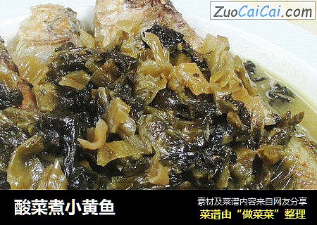 酸菜煮小黄鱼 