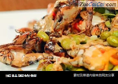 毛肚面拖蟹