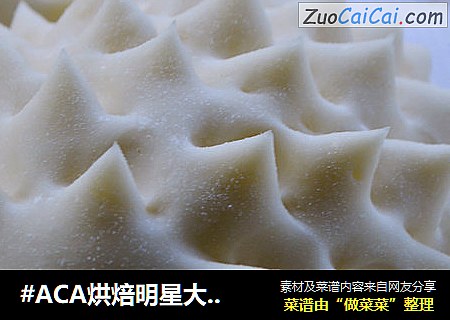 刺猬馒头cover-4