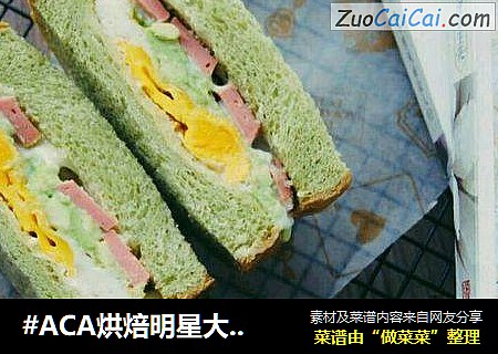 牛油果三明治cover-2