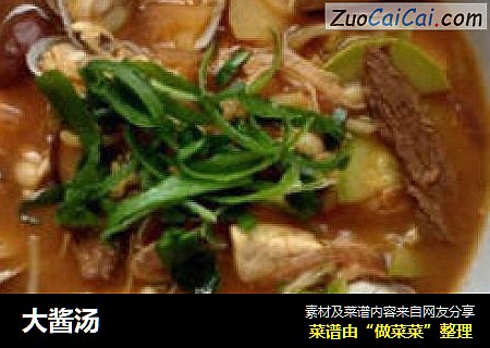 大酱汤