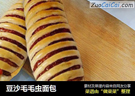 豆沙毛毛虫面包