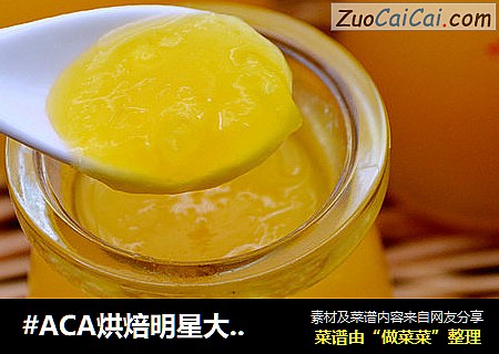 菠萝酱cover-2
