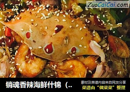 销魂香辣海鲜什锦（螃蟹??虾和濑尿虾）