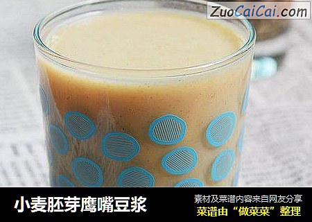 小麦胚芽鹰嘴豆浆