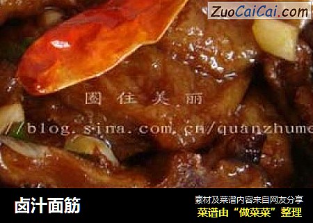 卤汁面筋