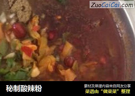 秘制酸辣粉