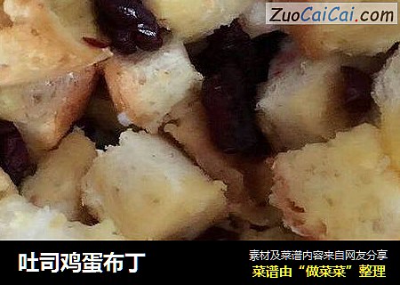 吐司鸡蛋布丁