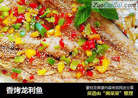 香烤龙利鱼
