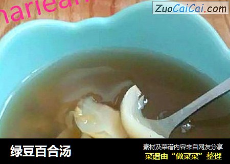 绿豆百合汤