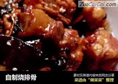 自制烧排骨