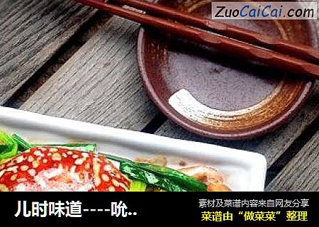 儿时味道----吮指姜葱炒蟹