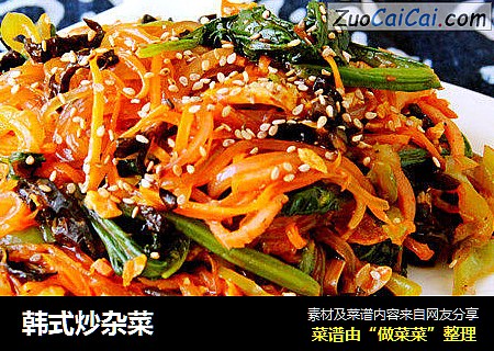 韩式炒杂菜