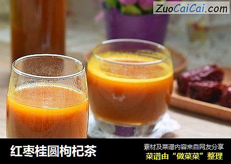 红枣桂圆枸杞茶