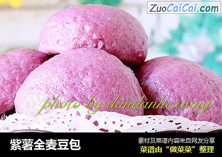 紫薯全麦豆包