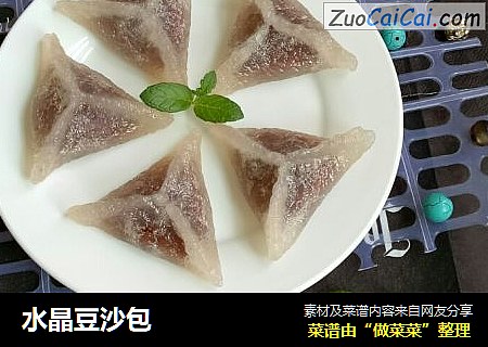 水晶豆沙包