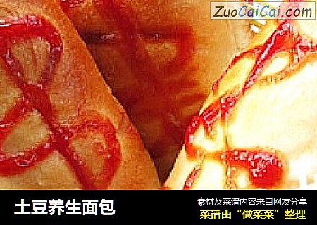 土豆养生面包