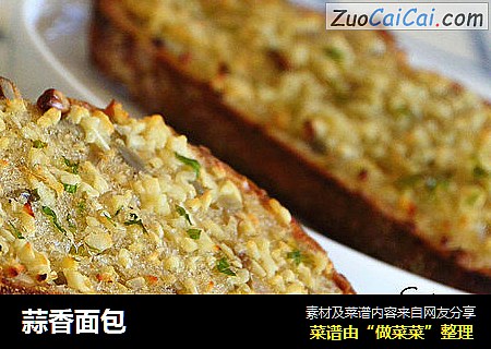 蒜香面包