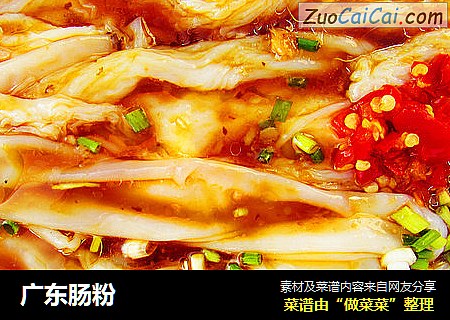 广东肠粉
