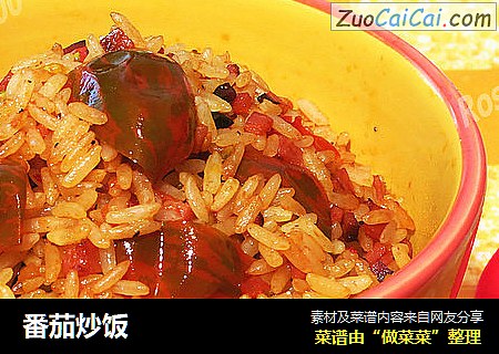 番茄炒饭