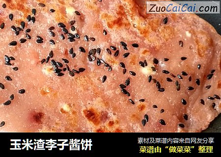 玉米渣李子酱饼