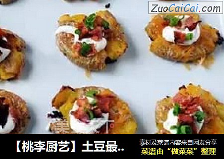 桃李厨艺