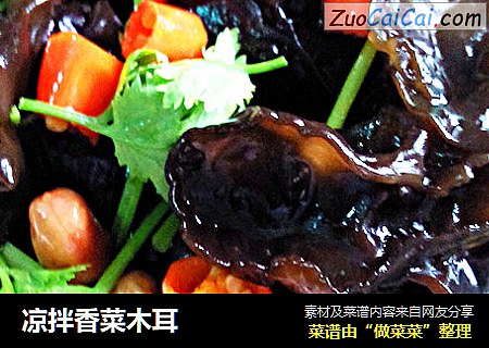 凉拌香菜木耳