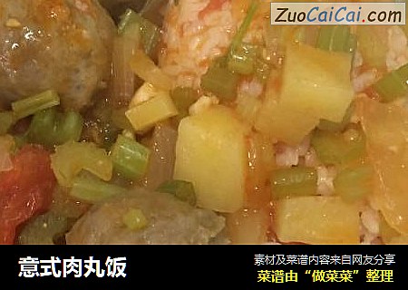 意式肉丸饭