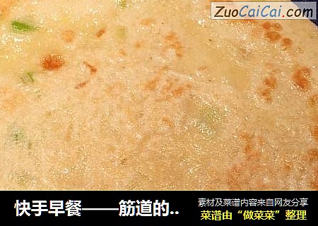 快手早餐——筋道的香葱鸡蛋饼