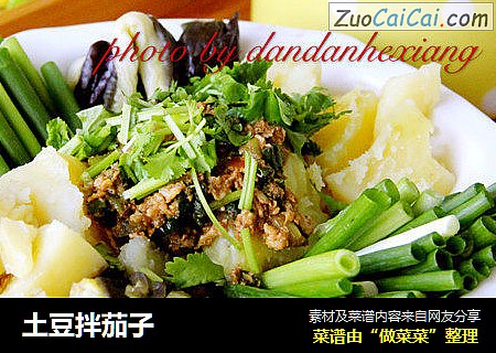 土豆拌茄子