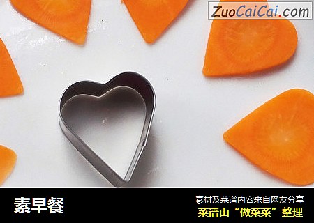 素早餐