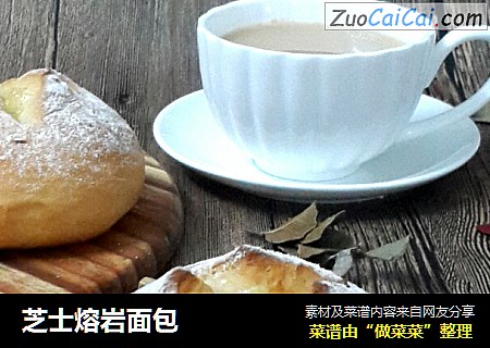 芝士熔岩面包