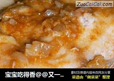 宝宝吃得香@@又一道快手菜~~沙茶酱蒸马鲛鱼