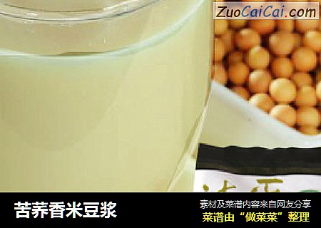 苦荞香米豆浆