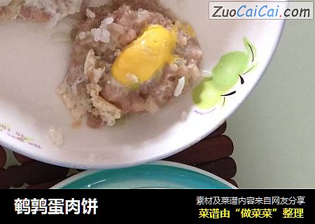 鹌鹑蛋肉饼