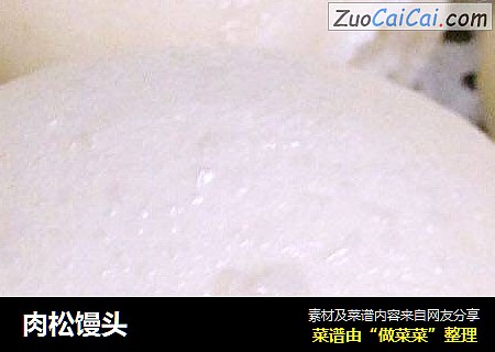肉松馒头