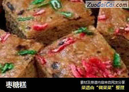 枣糖糕