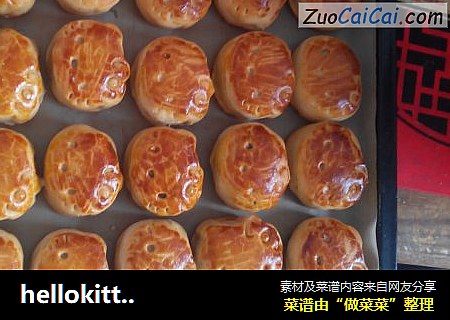 hellokitty五仁月饼