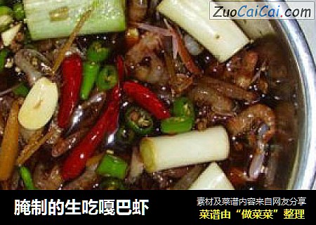 腌制的生吃嘎巴虾