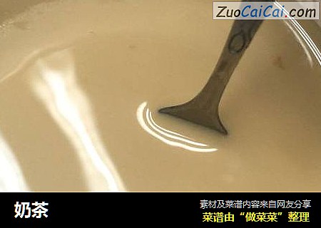 奶茶
