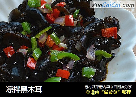凉拌黑木耳