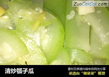 清炒瓠子瓜