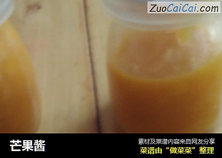 芒果酱